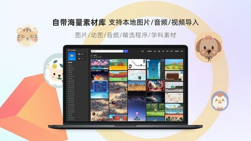 悟空編程軟件v1.0.11.40111官方版下載指南