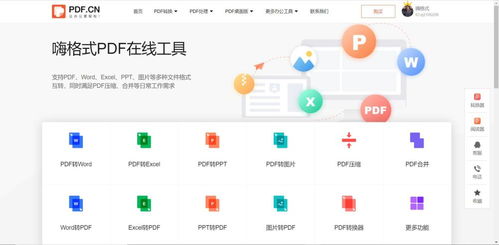 有了這5個(gè)高效率的在線(xiàn)工具，電腦軟件都成了擺設(shè)