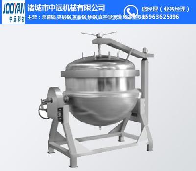 高效安全，品質保障——諸城市中遠機械殺菌鍋詳解